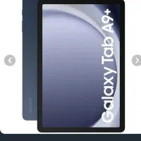 تبلت سامسونگ