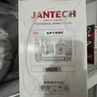 چرخ خیاطی جانتک مدل sp7400|چرخ خیاطی و ریسندگی|میانه, |دیوار