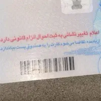 مدارک گم شده کارت ماشین ....