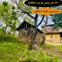 فروش ویلای کاهگلی با ۵۰۰ متر زمین کاملا کفی