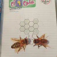 کتاب های تستی و جامع برای نهم و کتاب تست تیزهوشان