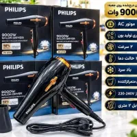 سشوار فیلیپس
