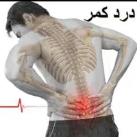 مجموعه تخصصی اصلاح ناهنجاری‌های اسکلتی|خدمات آرایشگری و زیبایی|قزوین, |دیوار