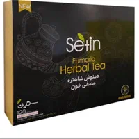 دمنوش شاتره مصفی خون|خوردنی و آشامیدنی|تهران, نجات اللهی|دیوار