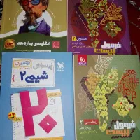 کتاب های نهایی یازدهم