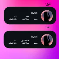 فالور ممبر اینستاگرام و تلگرام|لوازم جانبی موبایل و تبلت|شیراز, شهرک کوثر|دیوار