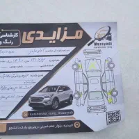 مدل ۹۰|خودرو سواری و وانت|امیدیه, |دیوار