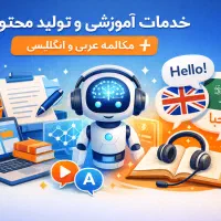 تایپ، مقاله ،آموزش هوش مصنوعی و ریکاوری اطلاعات