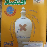 کتاب تست|کتاب و مجله آموزشی|اندیمشک, |دیوار