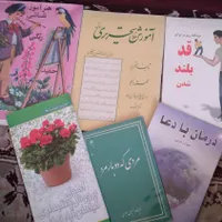 قران هدیه مکه کتاب مشهد قدیم ومادران باید بدانند|کتاب و مجله مذهبی|مشهد, حرم مطهر رضوی|دیوار