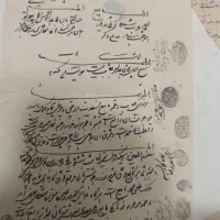 اسناد خطی|کلکسیون اشیاء عتیقه|شیراز, باغ تخت|دیوار