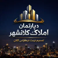 واحد تجاری+۲اتاق خیابان حسنی