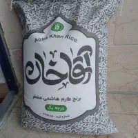 ده کیلو برنج هاشمی درجه یک زیر قیمت بازار|خوردنی و آشامیدنی|رشت, یخسازی|دیوار