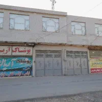 ویلایی دوطبقه بامغازه(جاده سیمان)