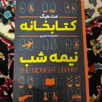 کتاب دست دوم تمییز|کتاب و مجله ادبی|تهران, شمسآباد|دیوار