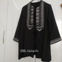 لباس مجلسی و مانتو و....درحد نو|لباس|شهرکرد, |دیوار