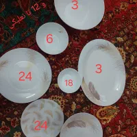ارکوپال مدل پر|ظروف سرو و پذیرایی|تهران, شهرک گلها (تهرانسر)|دیوار