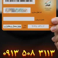 ۰۹۱۳.۵۰۸.۳۱۱۳