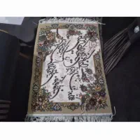 فرش ون یکات نو|تابلو فرش|سراب, |دیوار