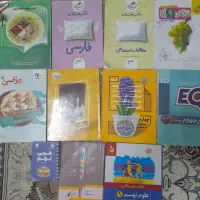 کتاب کمک آموزشی چهارم هفتم هشتم ونهم