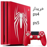 فروش و خرید PS5 / خریدار PS4