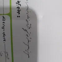 برلیانس۳۳۰ دنده|خودرو سواری و وانت|مشهد, کوی المهدی|دیوار