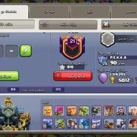 فروش اکانت کلش لول 230|کنسول، بازی ویدئویی و آنلاین|اصفهان, ملکشهر|دیوار