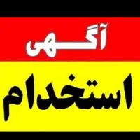 کارگر ساده برای ترکیه