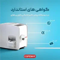 روغن گیر کوپنهای|سایر لوازم برقی|اصفهان, نصرآباد|دیوار