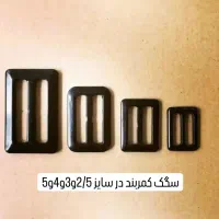 دکمه وسگک مانتو ولباس|لوازم خیاطی و بافتنی|تهران, خاوران|دیوار