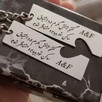 ولنتاین ازیناهدیه بده