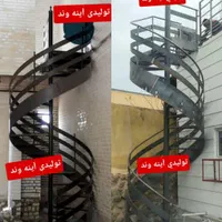 تولیدپله های دوبلکسی پله پیچ،آهنی،گردون،صاف|خدمات پیشه و مهارت|تهران, شهرک ابوذر|دیوار