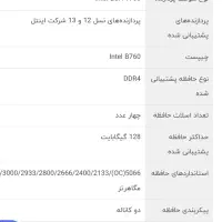 مادربرد Asus نسل ۱۲، ۱۳، ۱۴ آکبند|قطعات و لوازم جانبی رایانه|صفادشت, |دیوار
