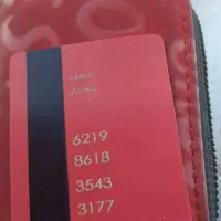 یک عدد کیف گم شده بامدارک|اشیا|شهرکرد, |دیوار