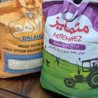 فروشگاه عدالت(فروش عمده و خرده برنج و اقلام اساسی)