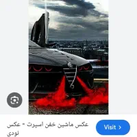 جلوبندی سازسیار حرفه ای