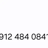 خط ۹۱۲ کد چهار بدون زنگ خور