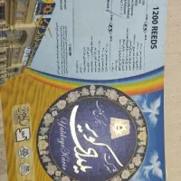 فرش 12 متری 1200 شانه یلدای کویر کاشان|فرش|رشت, باهنر|دیوار