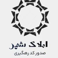 فروش زمین تجاری