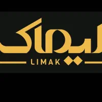 پیش آپارتمان های ۹۵ متری تا ۲۲۰ متری برند لیماک