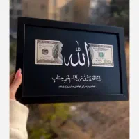 چاپ قالیچه و تابلو قاب