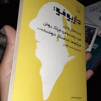 پانزده جلد کتاب آکبند خواندنی|کتاب و مجله ادبی|کرمانشاه, |دیوار