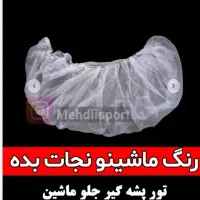 توری پشه گیر ماشین