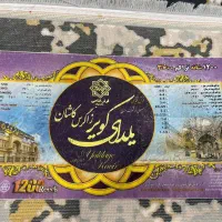 فروش فوری فرش ۱۲ متری|فرش|بندرعباس, |دیوار
