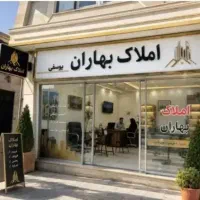 فروش-ویلایی-شیک