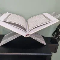 رحل کار دست چوبی و قرآن|کتاب و مجله مذهبی|تهران, دریاچه شهدای خلیج فارس|دیوار