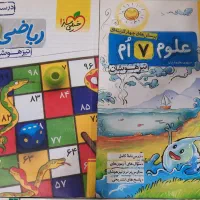 کتابهای علوم و ریاضی هفتم خیلی سبز و مبتکران|لوازم التحریر|رشت, حاجی آباد|دیوار