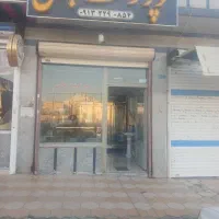 مغازه نقلی(اجاره یا کرایه داده میشود)