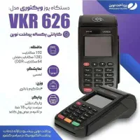 کارتخوان سیار|فروشگاه و مغازه|تهران, افسریه شمالی|دیوار