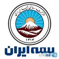 بیمه ثالث و آتش سوزی و جنگ با تخفیف ویژه